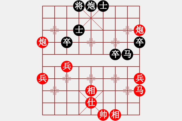 象棋棋譜圖片：順炮局（紅勝） - 步數(shù)：60 