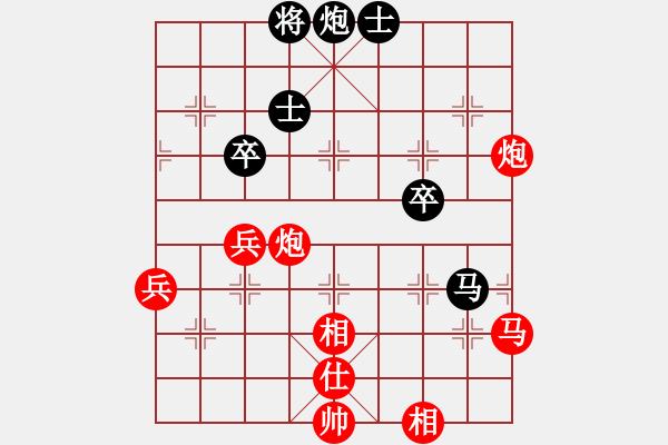 象棋棋譜圖片：順炮局（紅勝） - 步數(shù)：69 