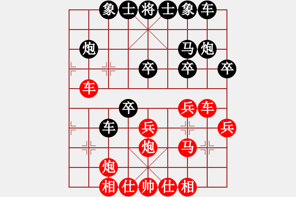 象棋棋譜圖片：武漢侯明先負(fù)木札嶺隊(duì)張東升 - 步數(shù)：30 