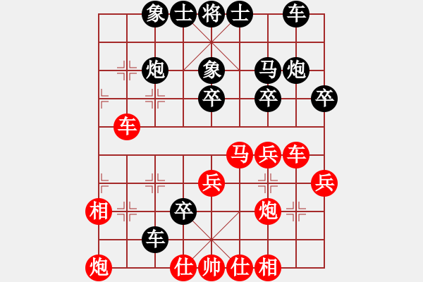 象棋棋譜圖片：武漢侯明先負(fù)木札嶺隊(duì)張東升 - 步數(shù)：40 