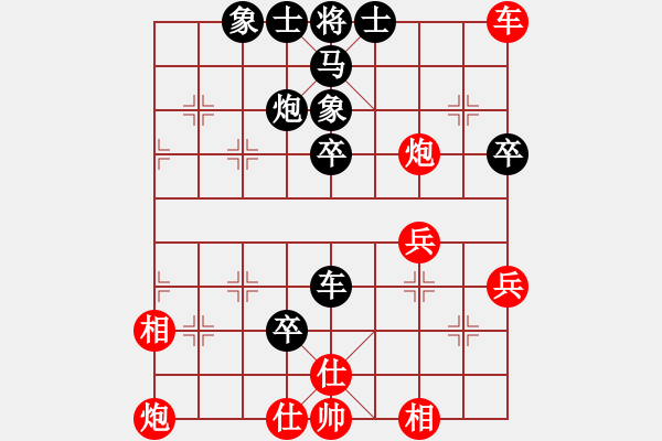 象棋棋譜圖片：武漢侯明先負(fù)木札嶺隊(duì)張東升 - 步數(shù)：60 