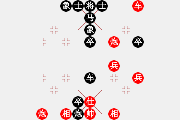 象棋棋譜圖片：武漢侯明先負(fù)木札嶺隊(duì)張東升 - 步數(shù)：63 