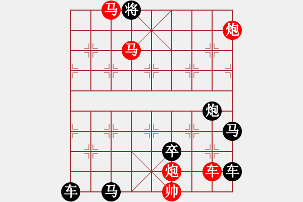 象棋棋譜圖片：【連將勝】篤行不怠08-59（時鑫 試擬 湖艓 改擬） - 步數(shù)：100 