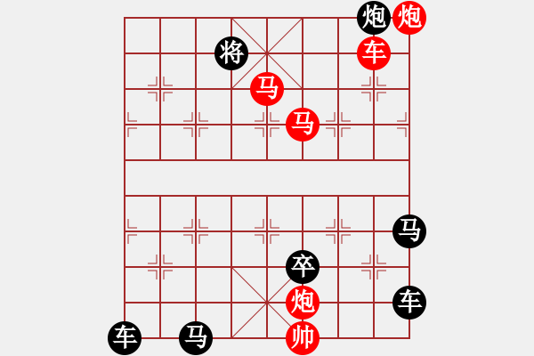 象棋棋譜圖片：【連將勝】篤行不怠08-59（時鑫 試擬 湖艓 改擬） - 步數(shù)：117 