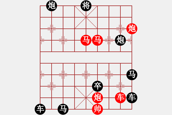 象棋棋譜圖片：【連將勝】篤行不怠08-59（時鑫 試擬 湖艓 改擬） - 步數(shù)：30 