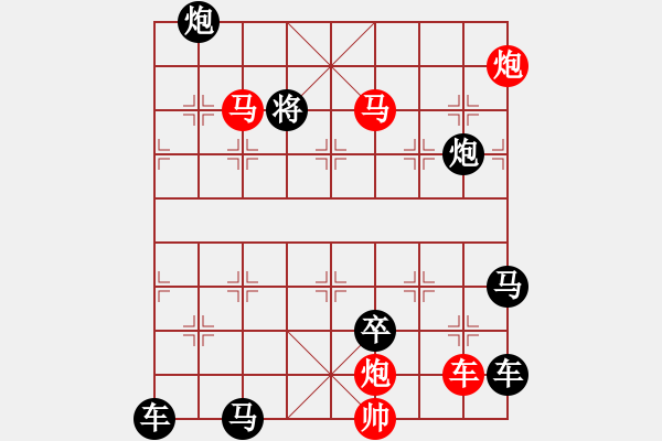 象棋棋譜圖片：【連將勝】篤行不怠08-59（時鑫 試擬 湖艓 改擬） - 步數(shù)：40 