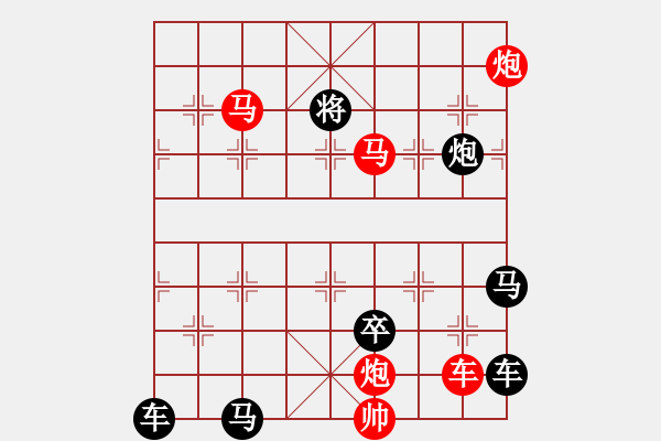 象棋棋譜圖片：【連將勝】篤行不怠08-59（時鑫 試擬 湖艓 改擬） - 步數(shù)：50 