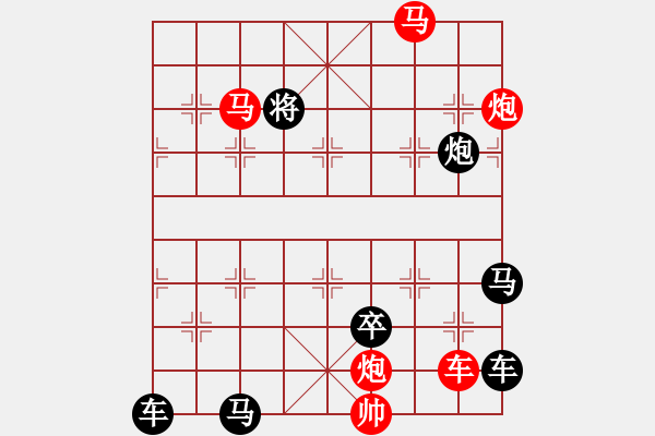 象棋棋譜圖片：【連將勝】篤行不怠08-59（時鑫 試擬 湖艓 改擬） - 步數(shù)：60 