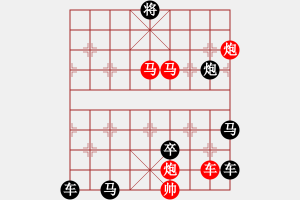 象棋棋譜圖片：【連將勝】篤行不怠08-59（時鑫 試擬 湖艓 改擬） - 步數(shù)：70 