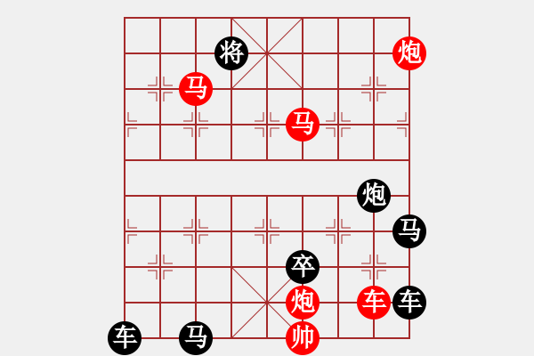 象棋棋譜圖片：【連將勝】篤行不怠08-59（時鑫 試擬 湖艓 改擬） - 步數(shù)：90 