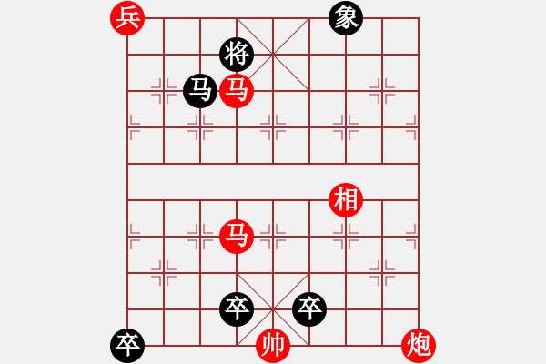 象棋棋谱图片：第219局 九宫八卦 - 步数：10 