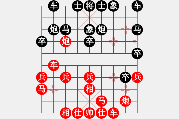 象棋棋谱图片：第13局-胡荣华(红先胜)柳大华 - 步数：20 