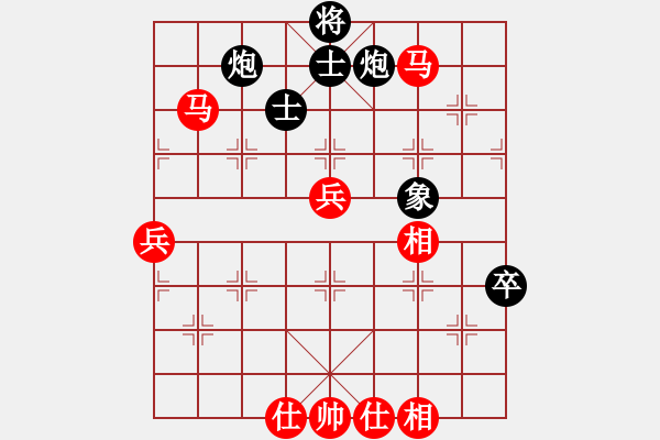 象棋棋谱图片：第13局-胡荣华(红先胜)柳大华 - 步数：80 