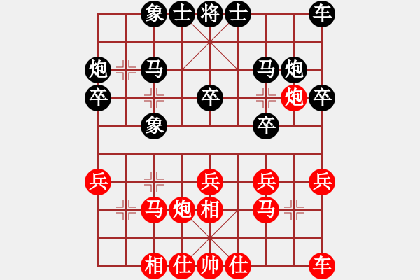 象棋棋譜圖片：鄭富軍 先勝 董文韜 - 步數(shù)：20 