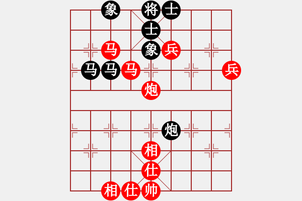 象棋棋譜圖片：鄭富軍 先勝 董文韜 - 步數(shù)：90 