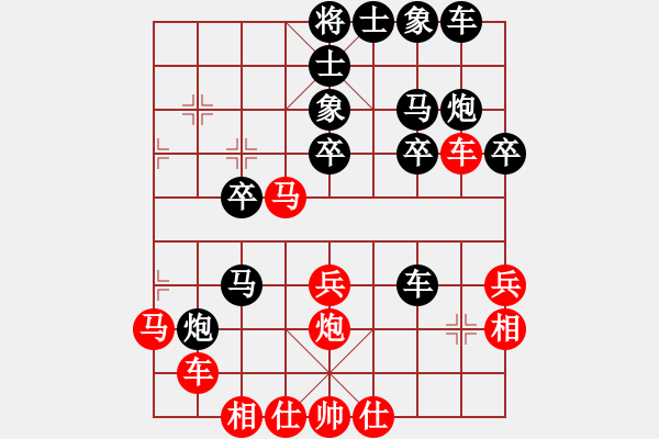 象棋棋譜圖片：黎德志 先負(fù) 曹巖磊 - 步數(shù)：30 