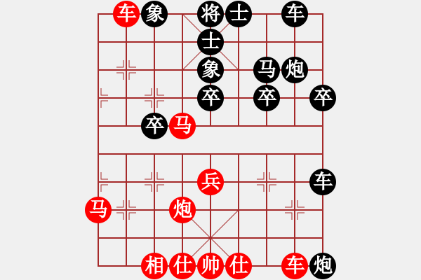 象棋棋譜圖片：黎德志 先負(fù) 曹巖磊 - 步數(shù)：40 