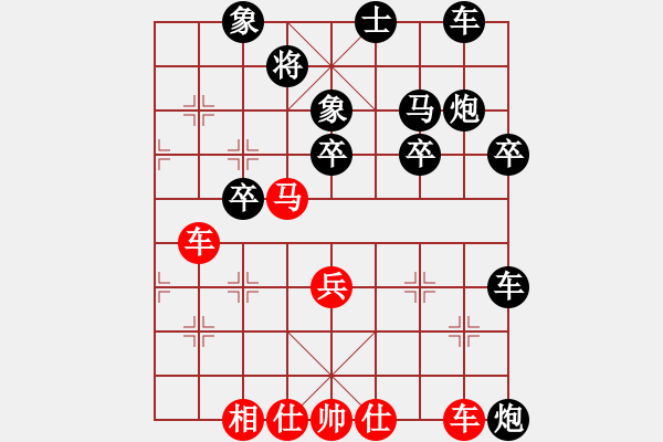 象棋棋譜圖片：黎德志 先負(fù) 曹巖磊 - 步數(shù)：50 