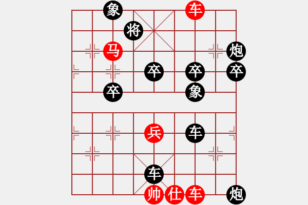 象棋棋譜圖片：黎德志 先負(fù) 曹巖磊 - 步數(shù)：78 