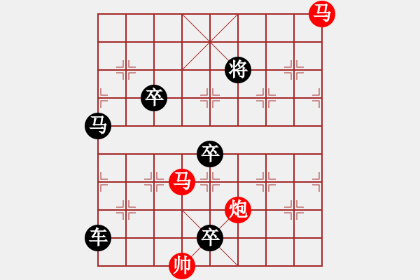 象棋棋譜圖片：【sunyt原創(chuàng)】《碧荷承露》 （馬馬炮 36） - 步數(shù)：0 