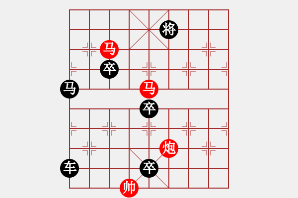 象棋棋譜圖片：【sunyt原創(chuàng)】《碧荷承露》 （馬馬炮 36） - 步數(shù)：10 