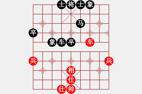 象棋棋譜圖片：篤行 先負(fù) 勤禮碑 - 步數(shù)：66 