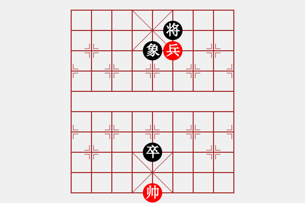 象棋棋譜圖片：七星聚會(huì) - 步數(shù)：60 