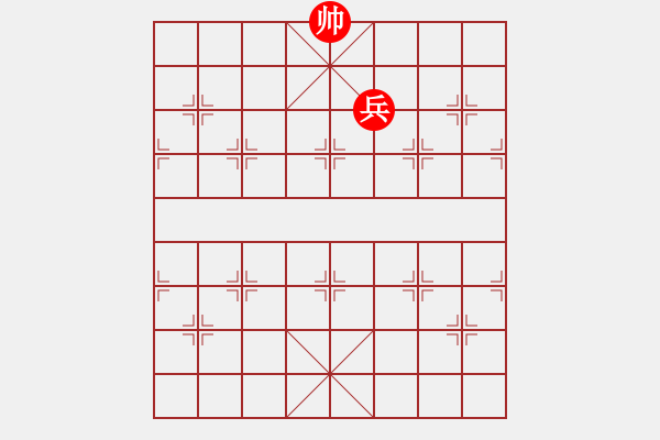 象棋棋譜圖片：七星聚會(huì) - 步數(shù)：66 