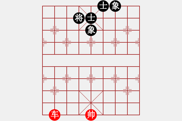 象棋棋譜圖片：單車巧勝士象全 - 步數(shù)：0 