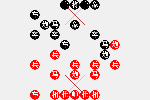 象棋棋譜圖片：紅蘋果(8段)-勝-千山大圣(8段)中炮進七兵對單提馬橫車 - 步數(shù)：20 