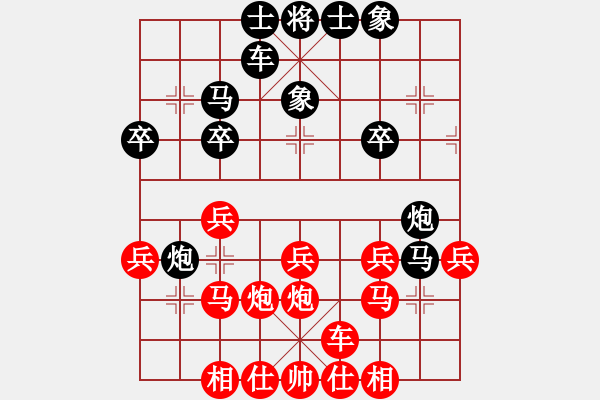 象棋棋譜圖片：紅蘋果(8段)-勝-千山大圣(8段)中炮進七兵對單提馬橫車 - 步數(shù)：30 