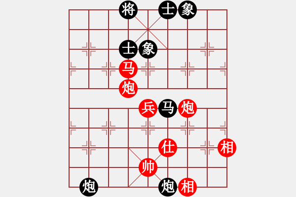 象棋棋譜圖片：紅蘋果(8段)-勝-千山大圣(8段)中炮進七兵對單提馬橫車 - 步數(shù)：90 