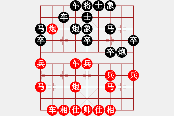 象棋棋谱图片：女子组：五6 广东陈幸琳先和河北刘钰 - 步数：30 