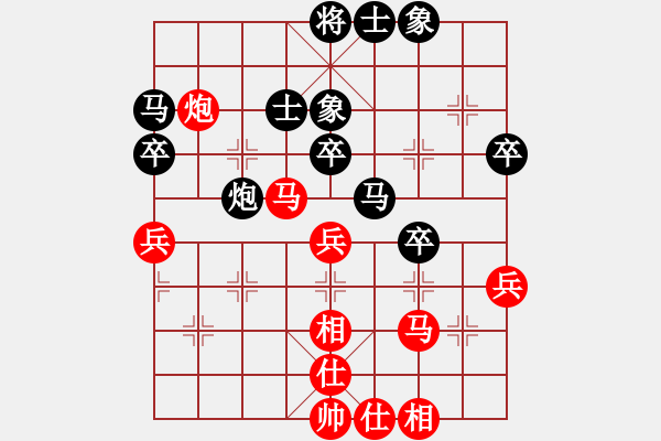 象棋棋谱图片：女子组：五6 广东陈幸琳先和河北刘钰 - 步数：50 