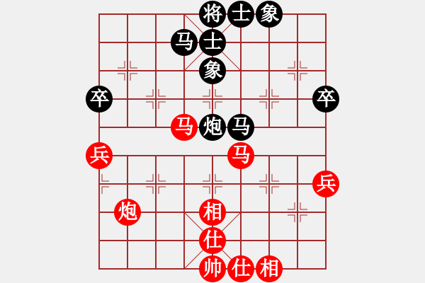 象棋棋谱图片：女子组：五6 广东陈幸琳先和河北刘钰 - 步数：60 