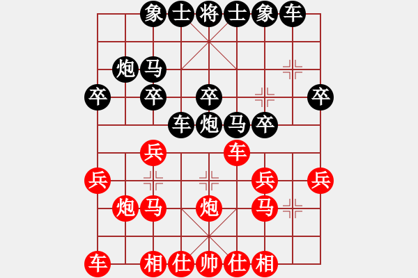 象棋棋谱图片：飞刀悠闲二(9段)-负-锦州石化一(月将) - 步数：20 