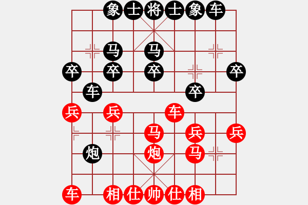象棋棋谱图片：飞刀悠闲二(9段)-负-锦州石化一(月将) - 步数：30 