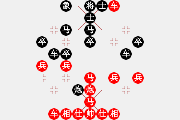 象棋棋譜圖片：飛刀悠閑二(9段)-負(fù)-錦州石化一(月將) - 步數(shù)：40 