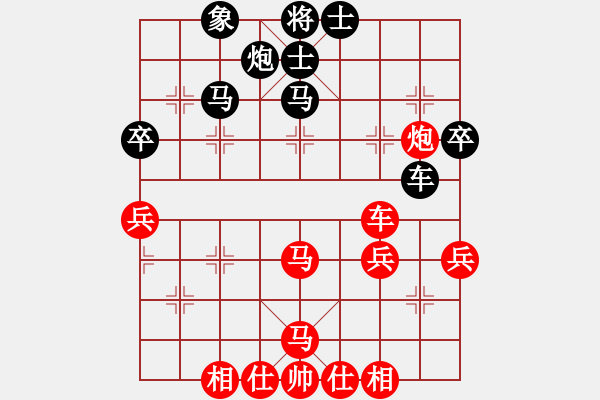 象棋棋谱图片：飞刀悠闲二(9段)-负-锦州石化一(月将) - 步数：50 