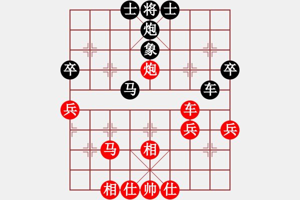 象棋棋谱图片：飞刀悠闲二(9段)-负-锦州石化一(月将) - 步数：60 