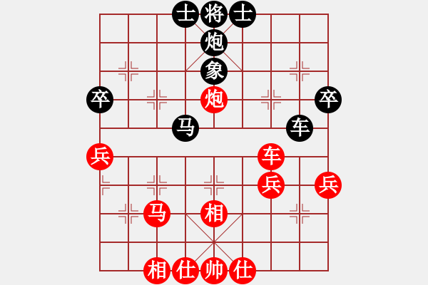 象棋棋譜圖片：飛刀悠閑二(9段)-負(fù)-錦州石化一(月將) - 步數(shù)：60 