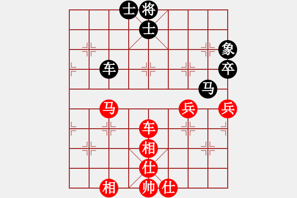 象棋棋谱图片：飞刀悠闲二(9段)-负-锦州石化一(月将) - 步数：90 