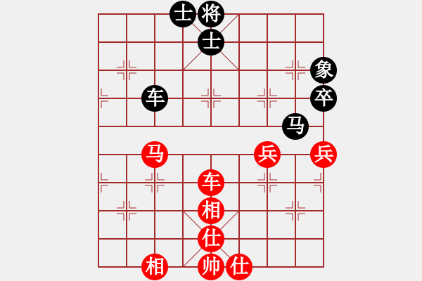 象棋棋譜圖片：飛刀悠閑二(9段)-負(fù)-錦州石化一(月將) - 步數(shù)：90 