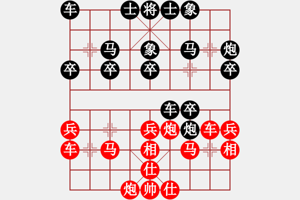 象棋棋譜圖片：aihwa(8級(jí))-負(fù)-州來(lái)棋客(9級(jí)) - 步數(shù)：30 