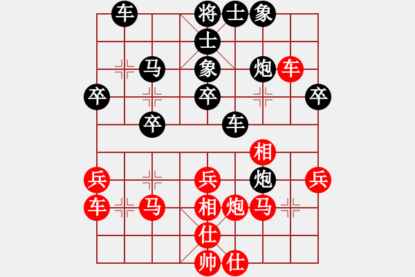 象棋棋譜圖片：aihwa(8級(jí))-負(fù)-州來(lái)棋客(9級(jí)) - 步數(shù)：40 