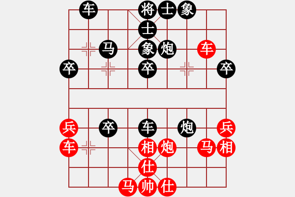 象棋棋譜圖片：aihwa(8級(jí))-負(fù)-州來(lái)棋客(9級(jí)) - 步數(shù)：50 