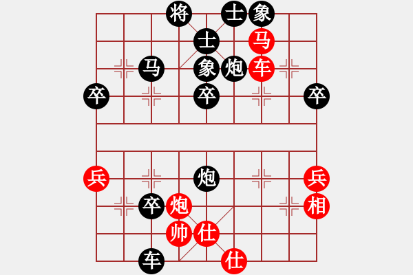 象棋棋譜圖片：aihwa(8級(jí))-負(fù)-州來(lái)棋客(9級(jí)) - 步數(shù)：70 