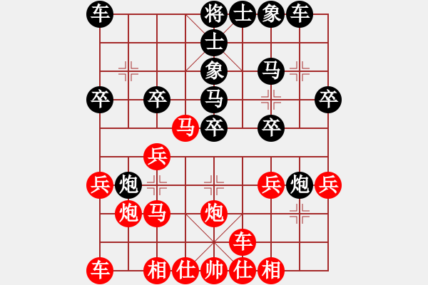 象棋棋谱图片：河北 李来群 和 大连 陶汉明 - 步数：20 