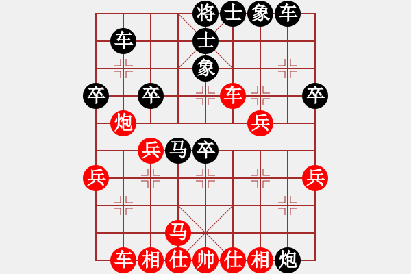 象棋棋谱图片：河北 李来群 和 大连 陶汉明 - 步数：40 