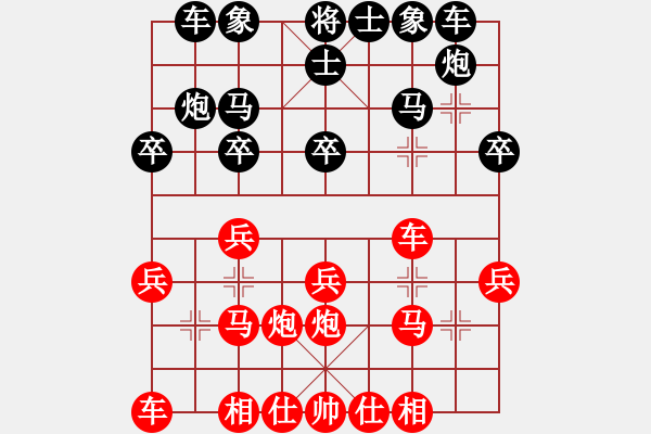 象棋棋譜圖片：快樂就好[紅先負] -VS-陳健纘[黑] - 步數(shù)：20 